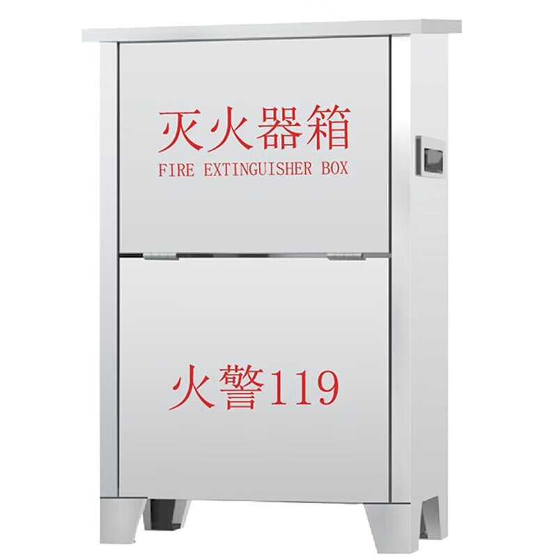 淮海 灭火器箱 可放2具4KG干粉灭火器 箱 不锈 钢箱体高清大图