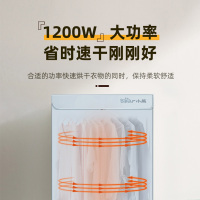 小熊(Bear)烘干机 HGJ-B10V1 焕新版 家用小型速干衣干衣柜衣物护理消毒抽湿除湿机暖被机苏宁自营