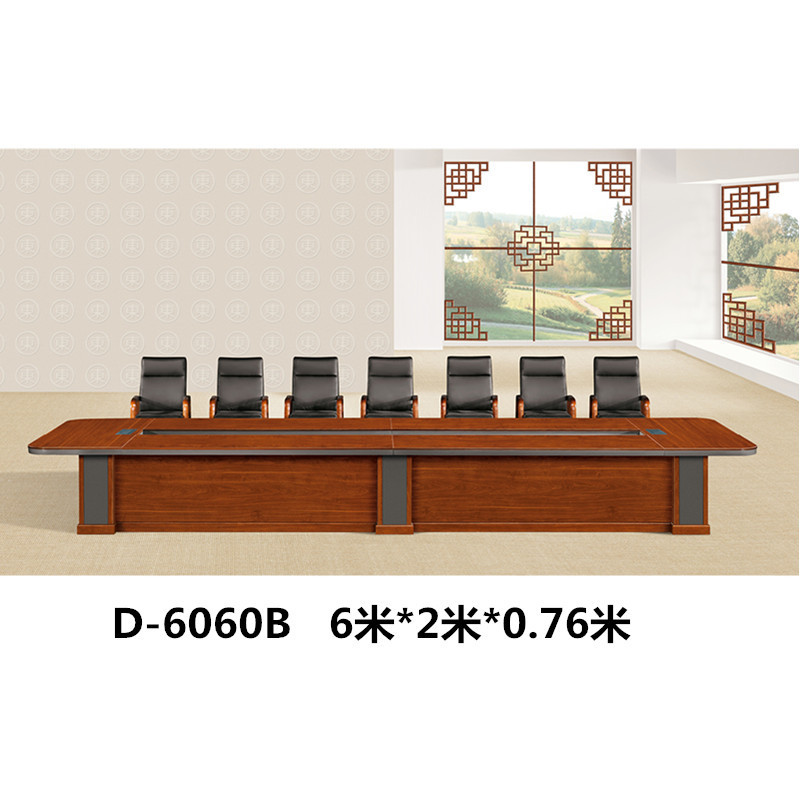DYUANS 东原原泰系列油漆 会议桌