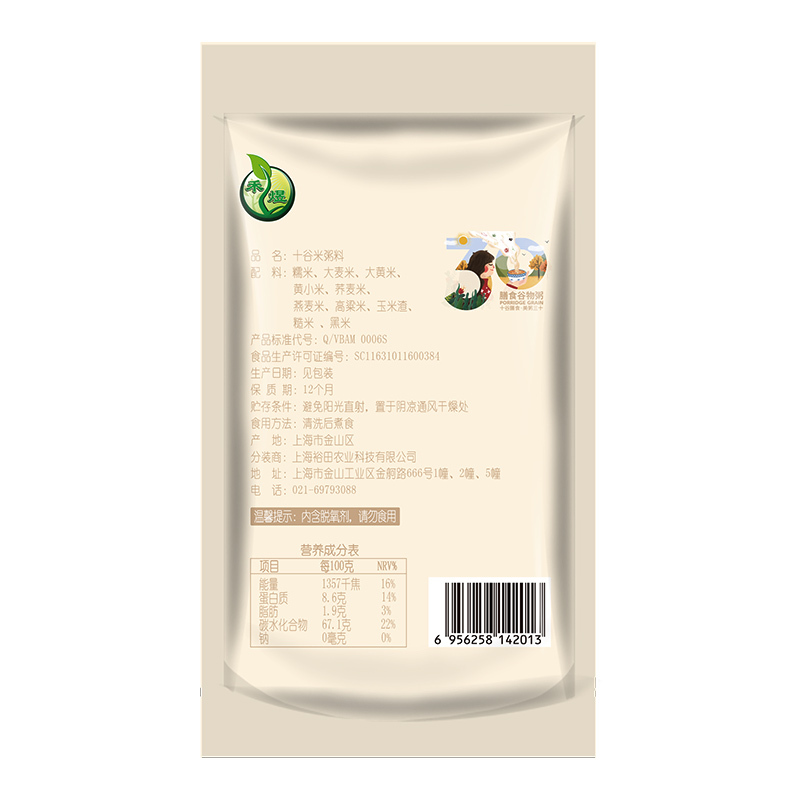 禾煜 30日膳食谷物粥3kg(糯米 大麦米 大黑米 黄小米 荞麦米 燕麦米 高粱米等粗粮粥料 送礼员工福利团购)