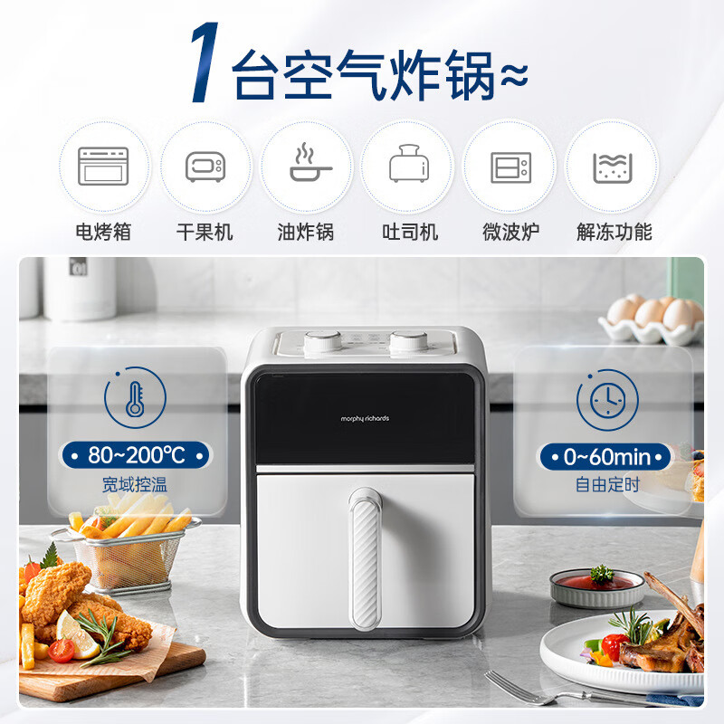 摩飞电器空气炸锅家用免翻面新款蒸汽嫩烤大容量炸锅 椰奶白 MR8103高清大图