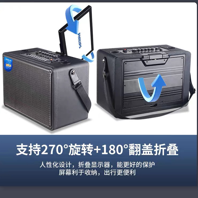 飞利浦SD239E 音箱广场音响显示屏大功率卡拉OK户外点歌机移动一体机高清大图