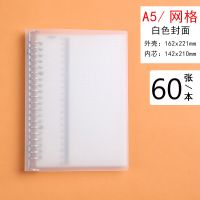 活页本a5网格笔记本子厚可拆卸记事本学生文具大号便宜替芯厚批发 A5网格 替芯2本装(不带壳)