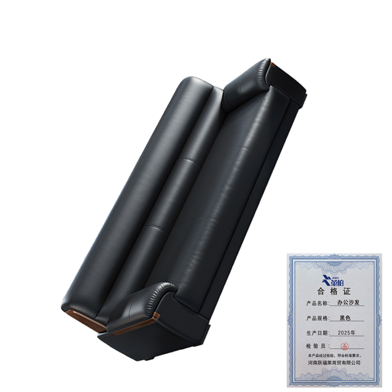 堇柏 办公沙发 黑色 张高清大图