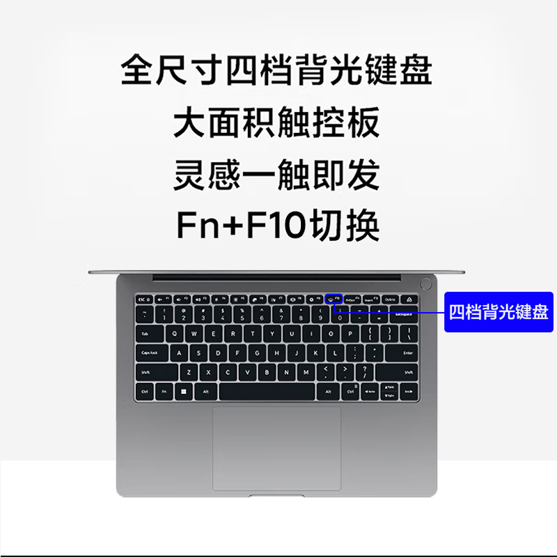 小米 Redmi BookPro14 2022款 高性能轻薄 笔记本电脑 12代酷睿(i7-12650H 16G 512G MX550 2.5K 120hz 高清屏)