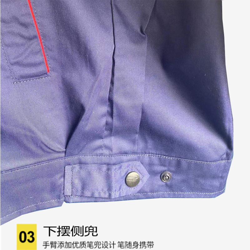 悦诗萱劳保服夏季工作服套装S-5XL/套高清大图