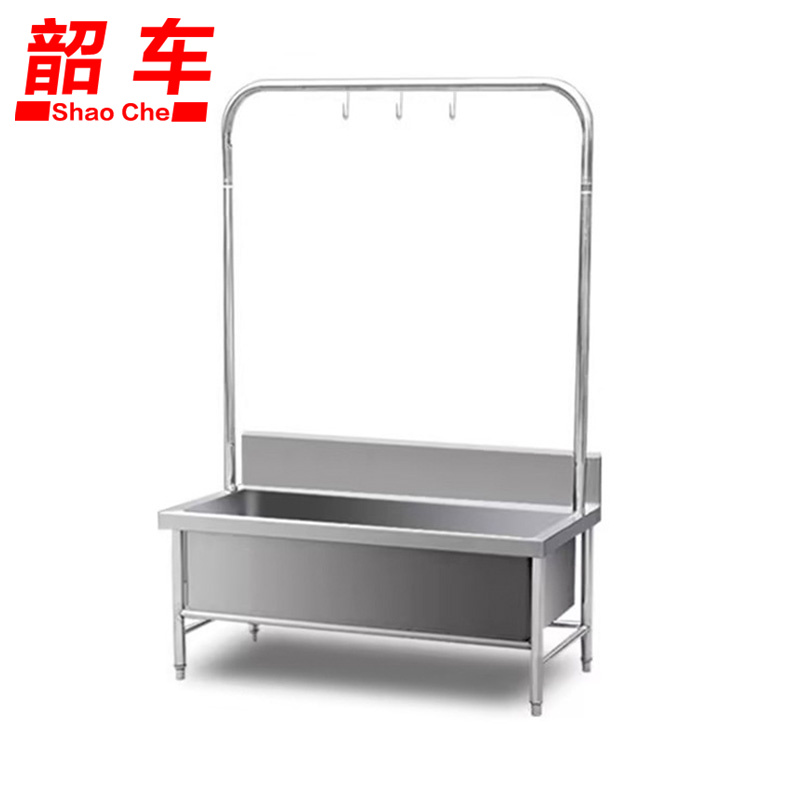 韶车拖把池高清大图