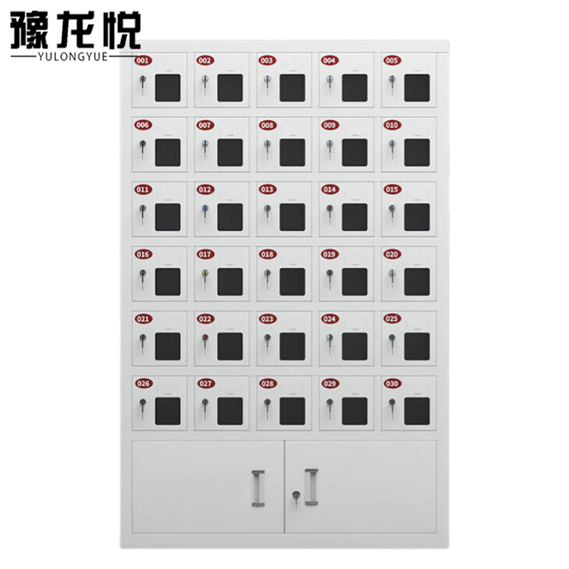 豫龙悦手机存放柜 30门900*245*1400mm台