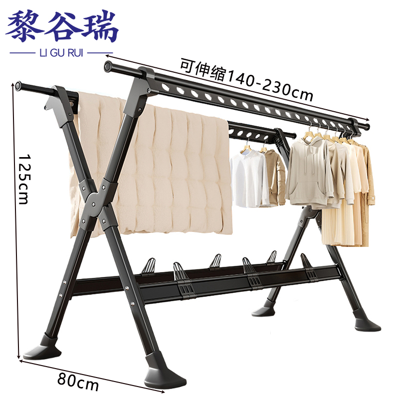 黎谷瑞晾衣架 含6晒鞋托 个