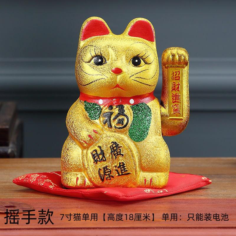 电动摇手猫?店铺开业礼品小摆件 自动招手发财猫陶瓷储蓄罐 三维工匠 财源广进【单用电池】7英寸(长1猫