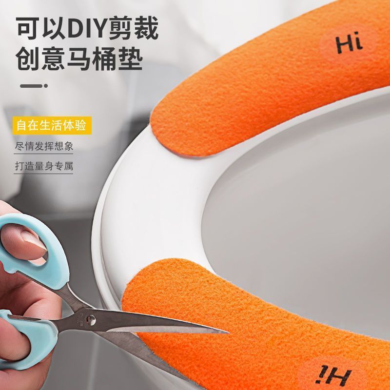 四季通用型马桶垫冬季加厚马桶贴家用可水洗坐便垫马桶圈 无痕静电吸附 水洗反复使用 1对装（随机颜色）高清大图