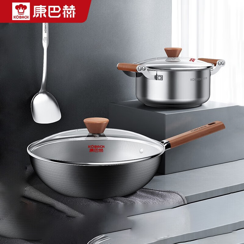 康巴赫居家三件套(炒锅32cm+汤锅20cm+锅铲)KGJ-T03J