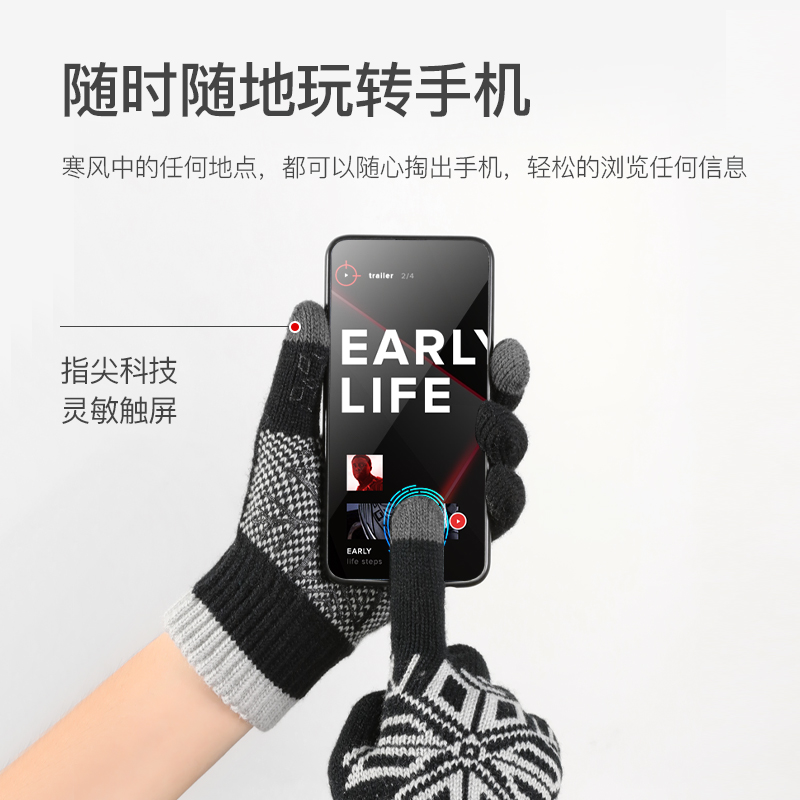 啄木鸟羊毛手套男士冬季针织可触屏保暖加厚加绒开车骑行毛线手套高清大图