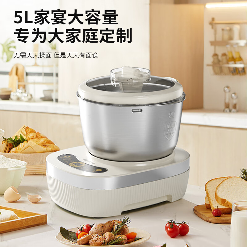先锋和面机5L家宴大容量自动和面醒面速揉中西好面团恒温醒面ZS-018高清大图