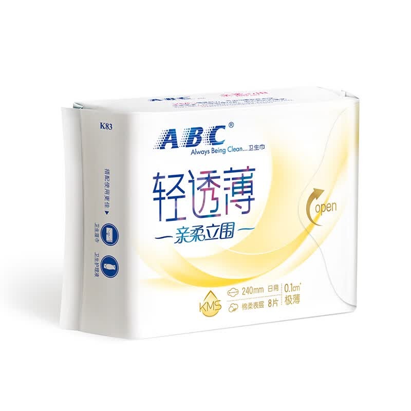ABC亲柔立围日用超级薄棉柔排湿表层卫生巾240mm8片_高清大图