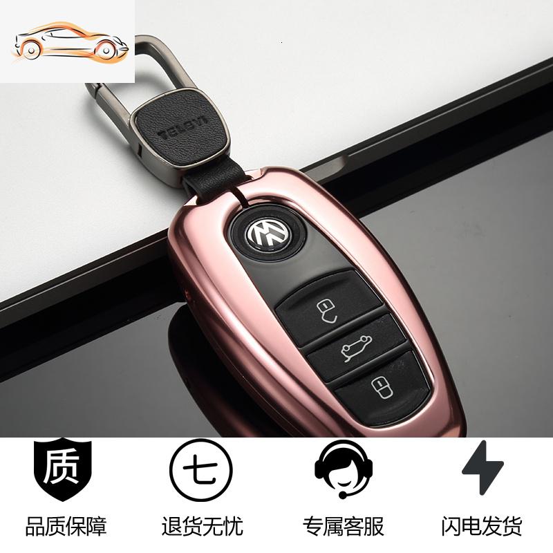 【补贴10%】17-20款大众途锐钥匙套锐翼版锐锋版Touareg进口汽车钥匙包壳扣汽车钥匙包 A款【玫瑰金+皮质方扣】一键启动