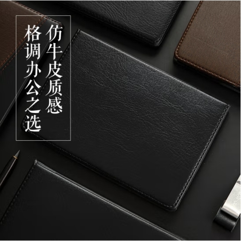 晨光(M&G)文具黑色软皮革面笔记本本子开会办公用品会议记录本普惠型日记本记事本商务18K 80张单本APYE3K78高清大图