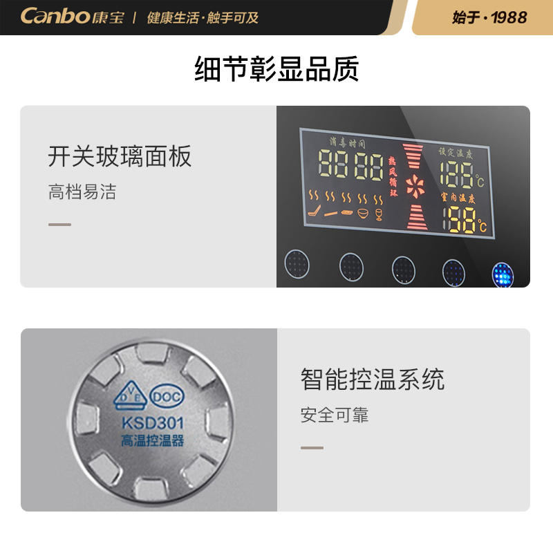 康宝(Canbo)商用消毒柜XDR770-GFA1双门立式食堂餐厅酒店 大型商用消毒碗柜 高温二星热风循环大容量650升高清大图