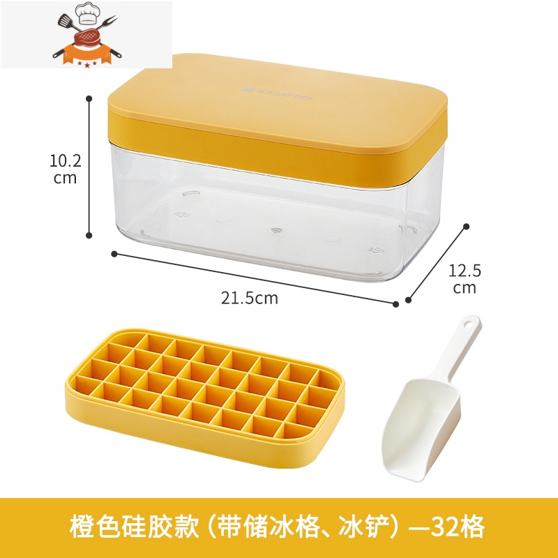 硅胶冰格模具冰块自制速冻器家用辅食冰箱冻冰做冰球器储冰盒 敬平 橙色储冰套装【食品级硅胶材质】