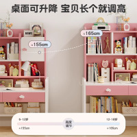 儿童书桌实木小学生卧室写字桌书架一体学习桌椅套装家用升降课桌