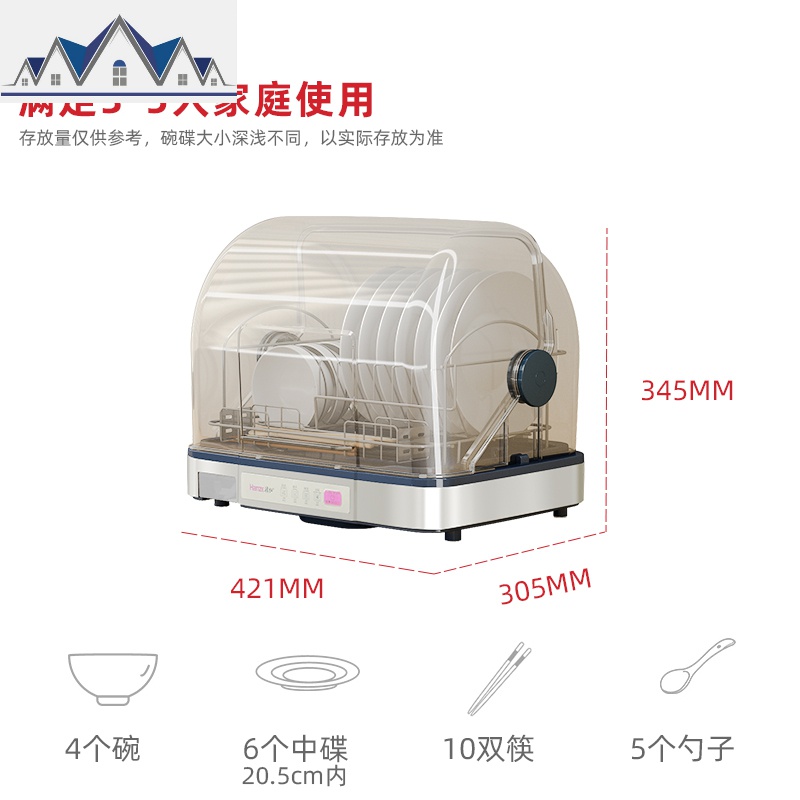 厨房消毒碗柜筷子收纳盒带盖碗架沥水架 放碗碟不锈钢晾碗置物架 三维工匠高清大图