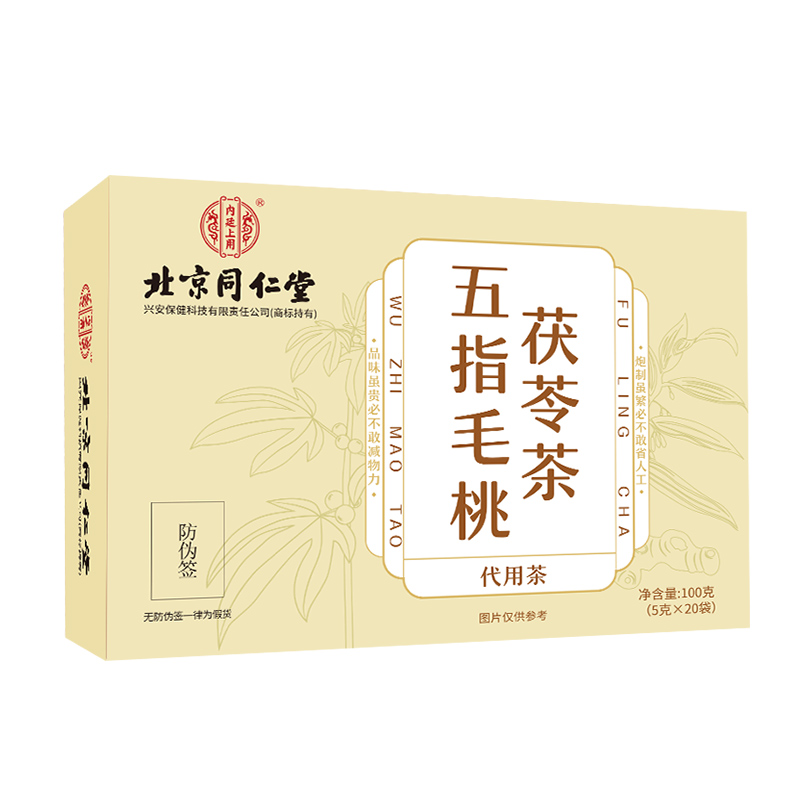 同仁堂五指毛桃茯苓茶100G*1高清大图