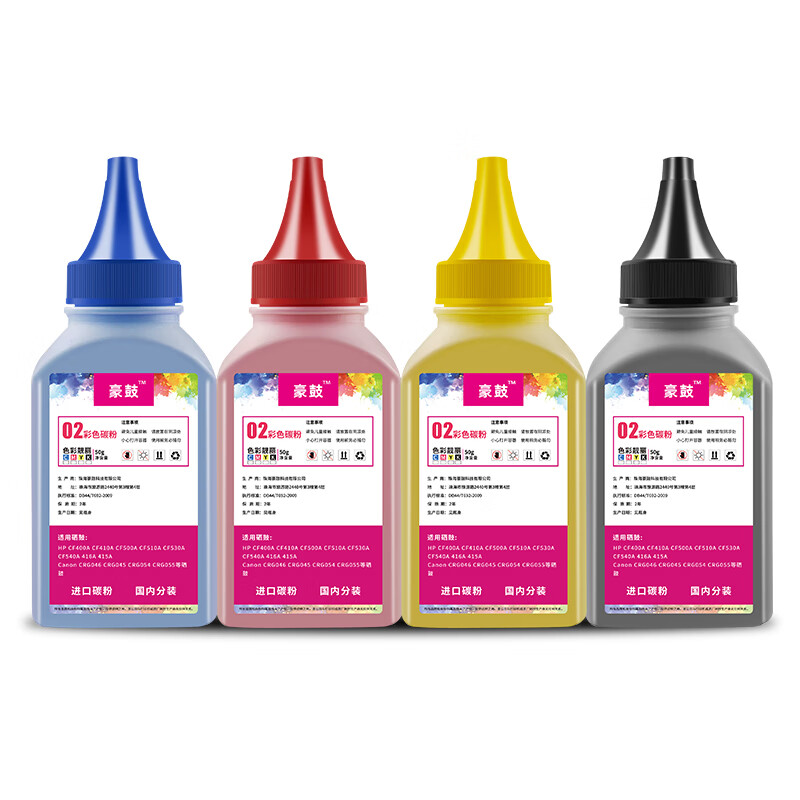 豪鼓适用惠普m154a碳粉m281fdw彩色墨粉m180n炭粉芯片CF510A黑色M253-M254墨盒t6b51a惠普高清大图
