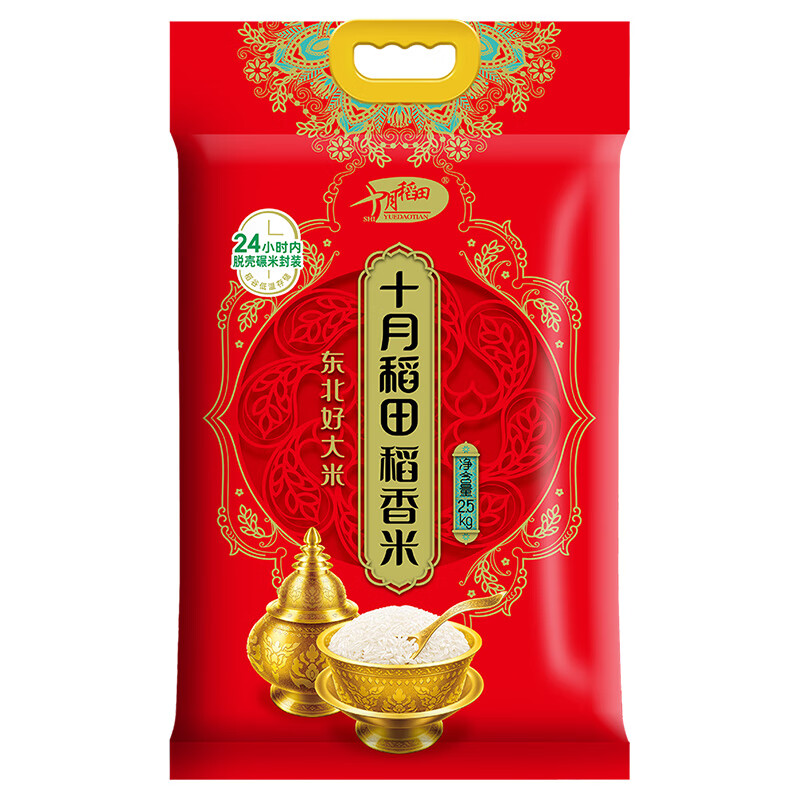 十月稻田稻香米2.5kg