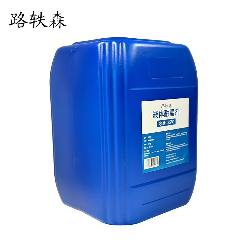 路轶森 -35℃液体融雪剂 25Kg 桶高清大图
