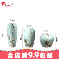景德镇创意现代新中式陶瓷花瓶 客厅电视酒柜玄关家居装饰品摆件