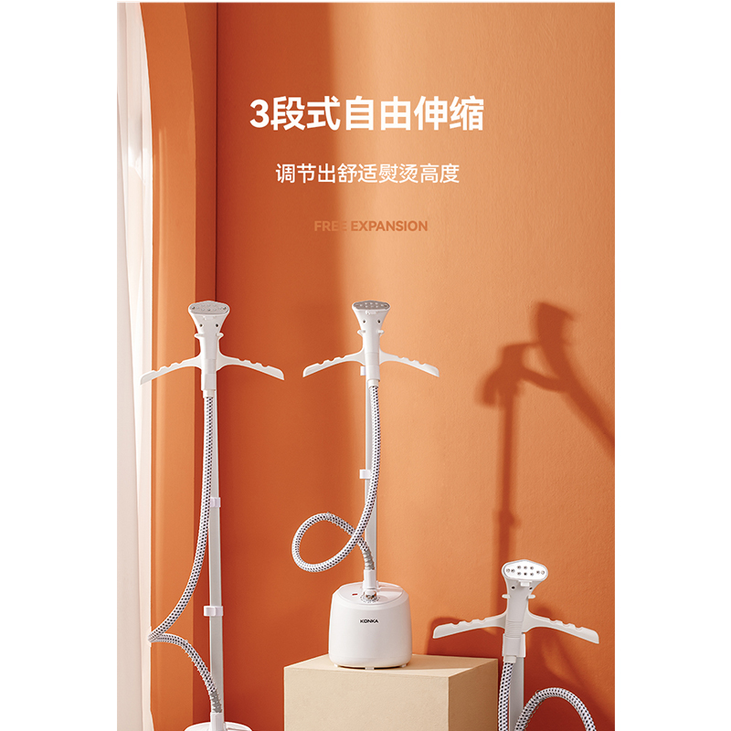 康佳(KONKA) 挂烫机KZ-GT24(Pro)高清大图