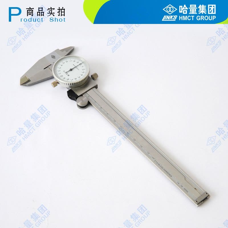 哈量连环 四用带表游标卡尺 耐磨镀铬带表游标卡尺 高碳钢卡尺 0-300_0.02mm图片