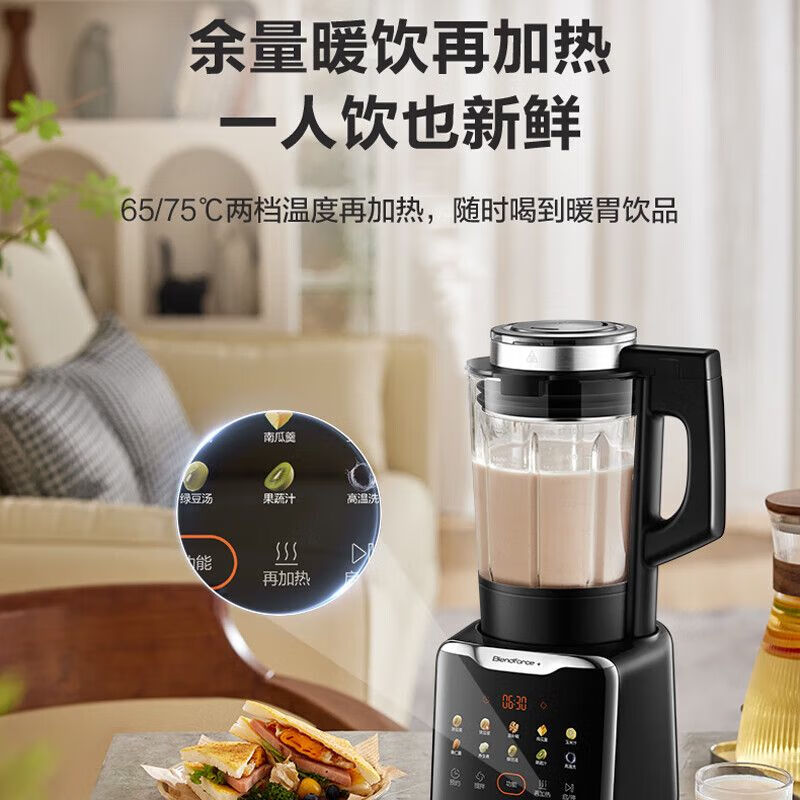 苏泊尔 洗刀头轻音家用全自动大容量豆浆机破壁料理机SPX312R高清大图