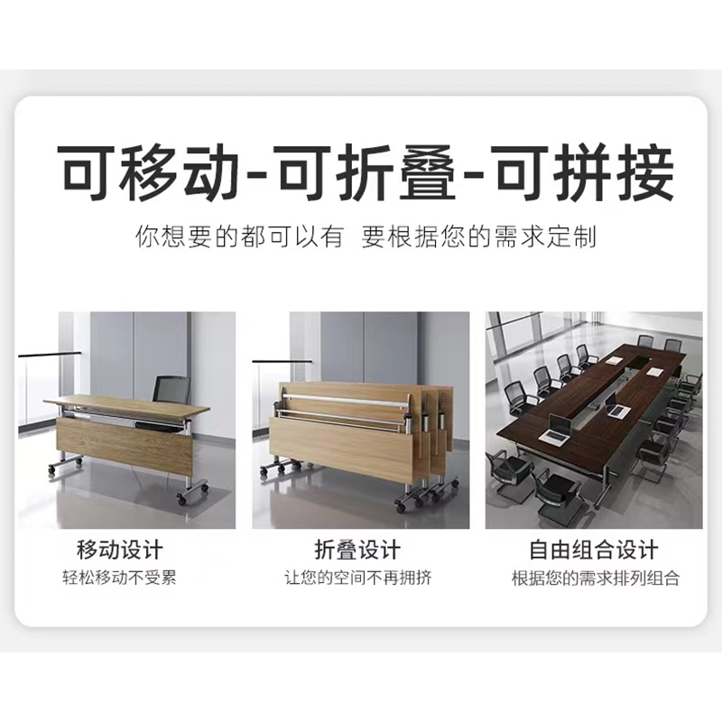 国隽 培训桌 1400*400*750mm 张高清大图