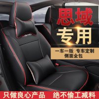 本田思域座套全包十代思域真皮专用坐垫套10代坐垫潮思域座椅套皮 思域专用刺绣版-黑红色豪华版