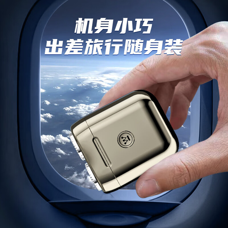 西屋电动剃须刀R203 曜石黑高清大图