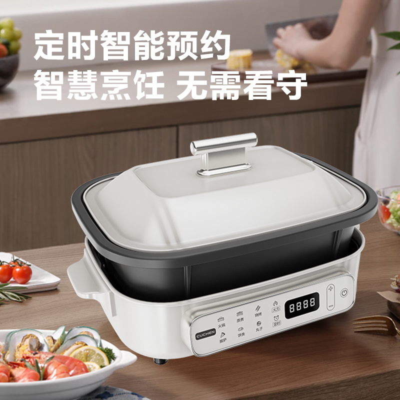 酷晨多功能料理锅家用电火锅电烤锅多功能锅烤涮一体锅 CMC-T4501KW 4升触控高清大图