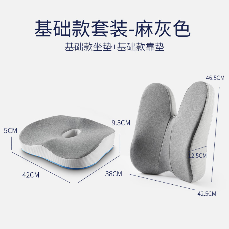 佳奥蝶形靠垫夏凉凝胶款 护腰靠垫办公室记忆棉腰垫腰靠枕 nfh