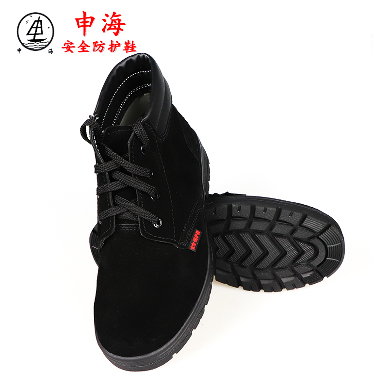 申海 安全防护鞋 2105牛反绒黑色 35-47码 双高清大图