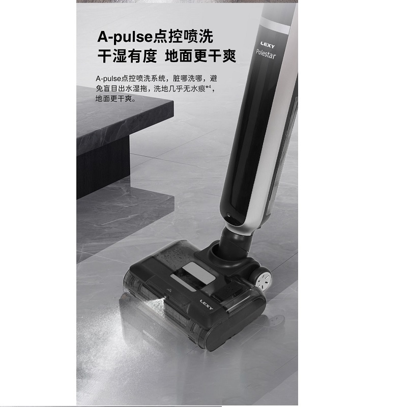 莱克(LEXY)洗地机VC-SW303D(P4)高清大图