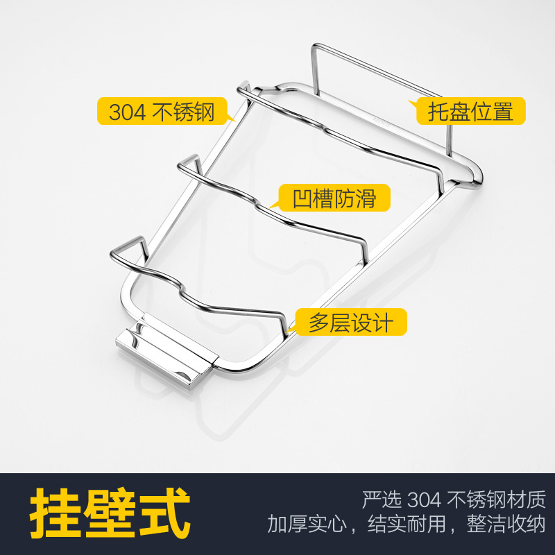 美帮汇锅盖架壁挂304不锈钢带接水盘三层放锅盖菜板砧板的架子免打孔高清大图