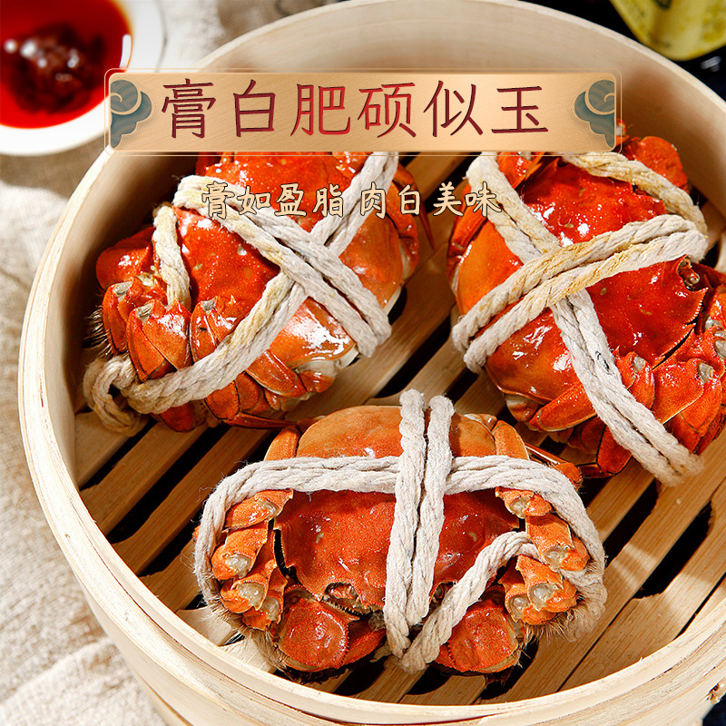 [苏鲜生推荐][礼券]蟹月楼大闸蟹礼券 螃蟹卡公4.0两 母3.0两 4对8只装