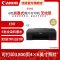 佳能(Canon)G580彩色喷墨打印机家用办公打印墨仓六色连供手机WIFI无线网络学生迷家庭办公可连接手机无线喷墨照片A4商务照相馆打印机 套餐一