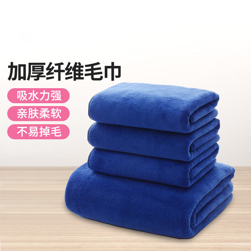 兰诗 加厚超细纤维毛巾劳保广告定制毛巾吸水巾擦玻璃神器洗车巾抹布 宝蓝色30*70cm10条装