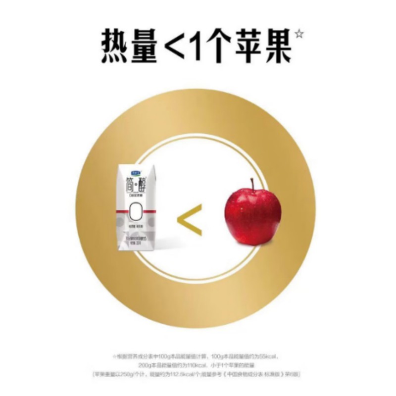 君乐宝巴氏杀菌风味酸奶利乐钻简醇酸奶零添加蔗糖200ml*10盒高清大图