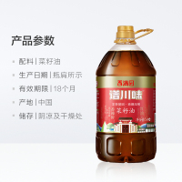 香满园 非转基因物理压榨 谱川味菜籽油5L 食用油 四川浓香菜籽油