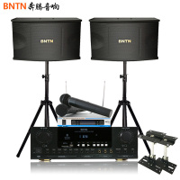奔腾(BNTN)音响 音箱 家庭影院套装 KTV音响 重低音卡拉OK套装 会议音箱 K歌无线麦套装 8200配450