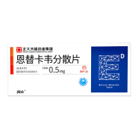 润众恩替卡韦分散片0.5mg*28片/盒