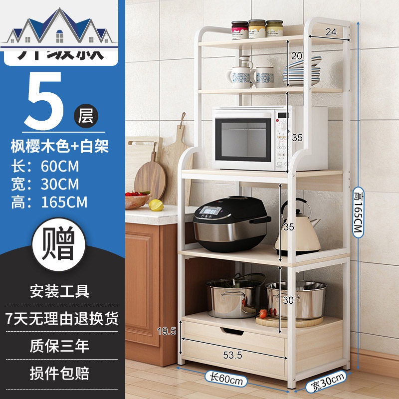 微波炉架厨房置物架家用橱柜落地收纳调料多层放锅碗烤箱储物架子 三维工匠高清大图