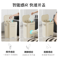 靓涤智能垃圾桶全自动感应式家用米白厨房卫生间客厅电动垃圾筒新款